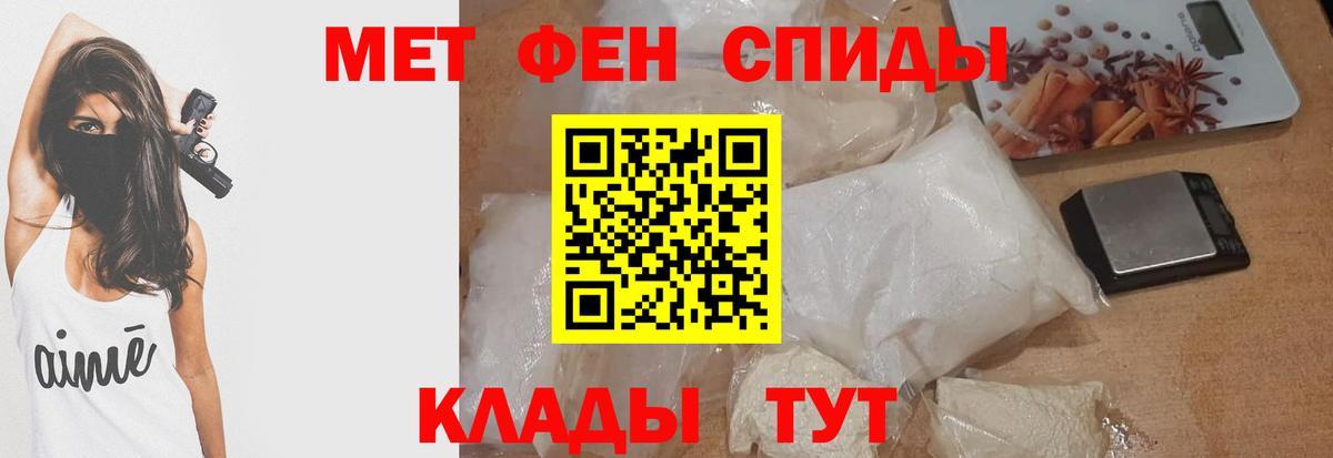 АМФЕТАМИН  АМФЕТАМИН 98%    tor  Урюпинск  Вход с VPN 