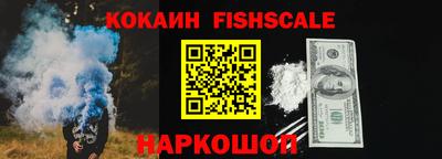 2c-b Железногорск