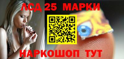 2c-b Железногорск