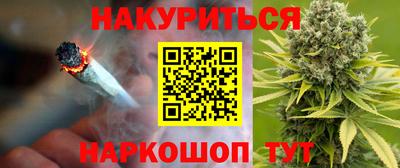 кокаин премиум Железноводск