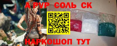 кокаин премиум Железноводск