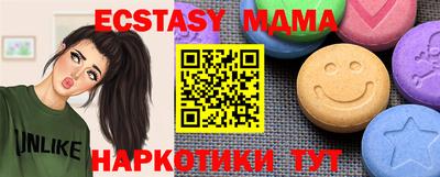 кокаин премиум Железноводск