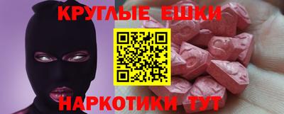 кокаин премиум Железноводск
