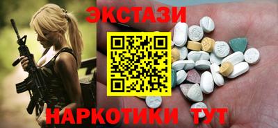 2c-b Железногорск