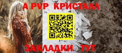2c-b Железногорск