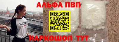 2c-b Железногорск