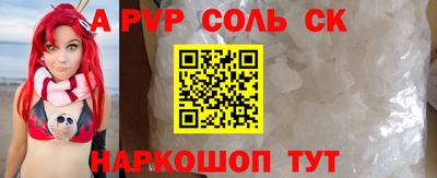 кокаин премиум Железноводск