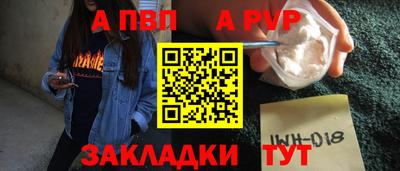 кокаин премиум Железноводск