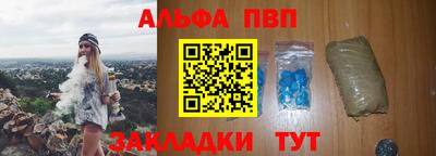 2c-b Железногорск