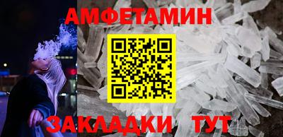 кокаин премиум Железноводск
