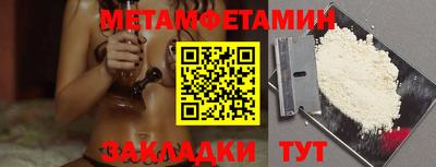2c-b Железногорск