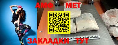 кокаин премиум Железноводск