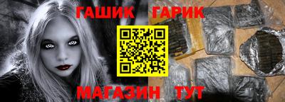 гашиш Ефремов