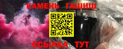 кокаин премиум Железноводск