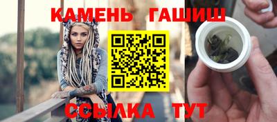 кокаин премиум Железноводск