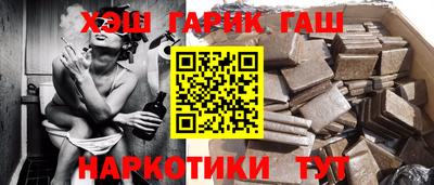 гашиш Ефремов