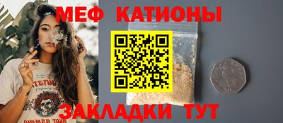 кокаин премиум Железноводск