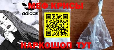 2c-b Железногорск