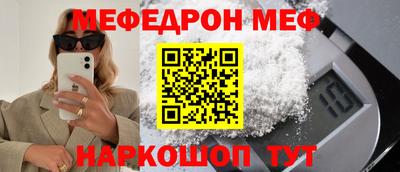 кокаин премиум Железноводск