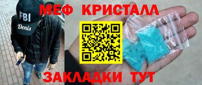 кокаин премиум Железноводск