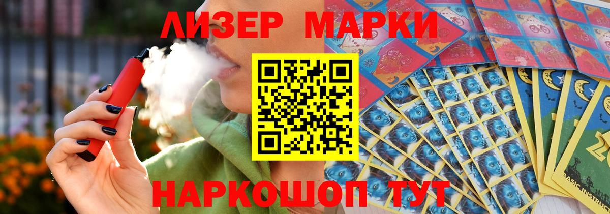 LSD-25 экстази ecstasy  Вход с VPN  ЛСД экстази кислота  Урюпинск 