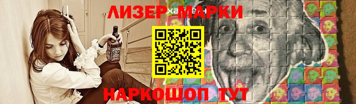 Лсд 25 экстази кислота Урюпинск