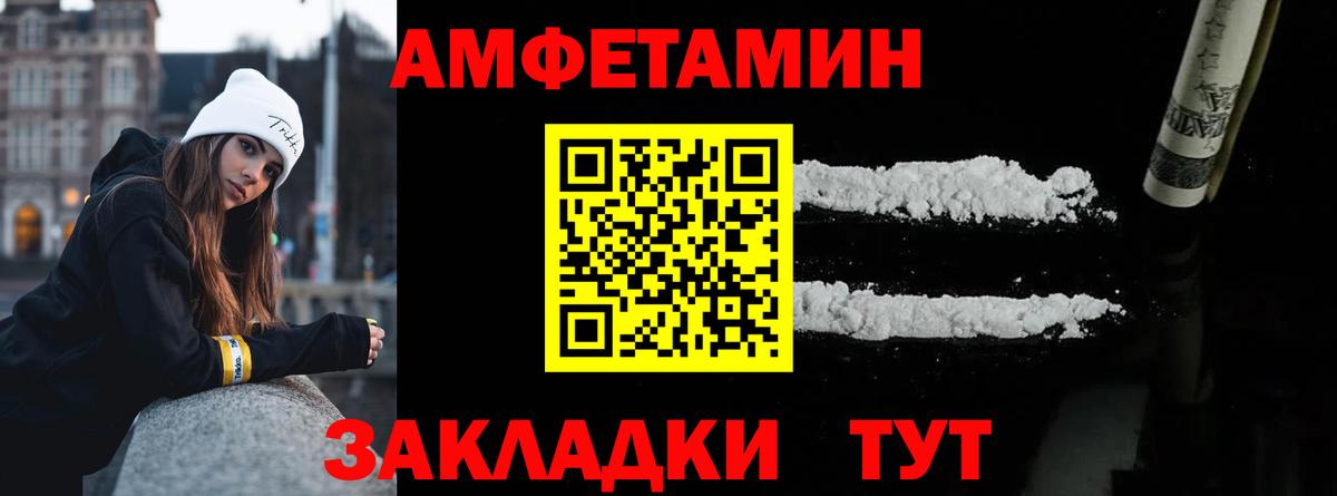 МЕТАМФЕТАМИН винт  Вход с VPN  МЕТАМФЕТАМИН винт  МЕТАМФЕТАМИН  Урюпинск 