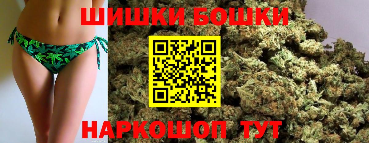 МАРИХУАНА VHQ Урюпинск